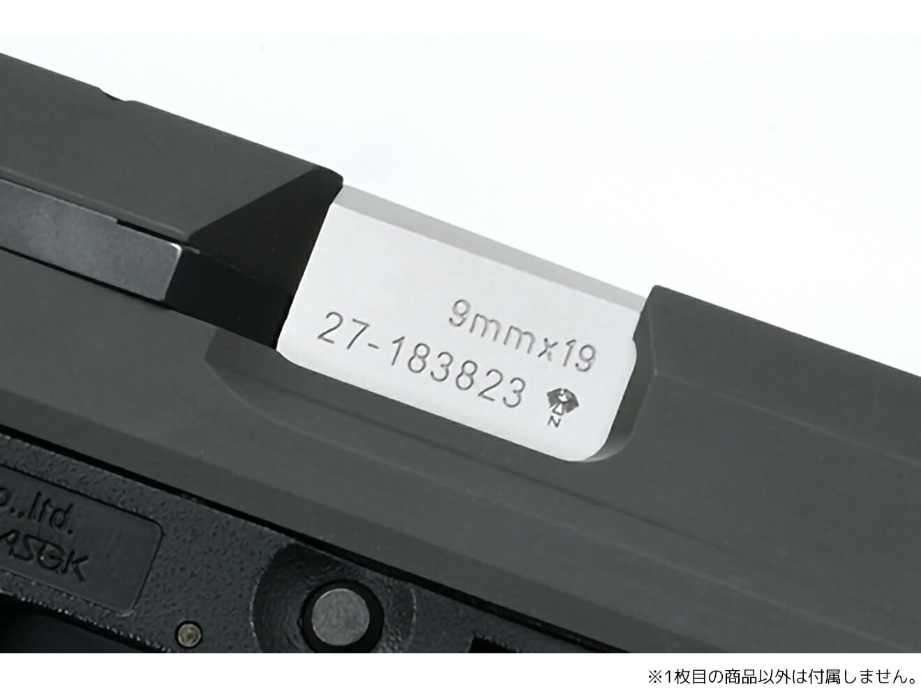 Amazon | GUARDER USP 9mmマーキング ステンレスCNC アウターバレル